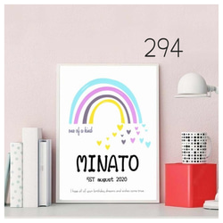 命名書　one of a kind ⭐️No294⭐️ 命名書 手形 命名紙 誕生日　ポスター　虹　ギフト　プレゼント 1枚目の画像