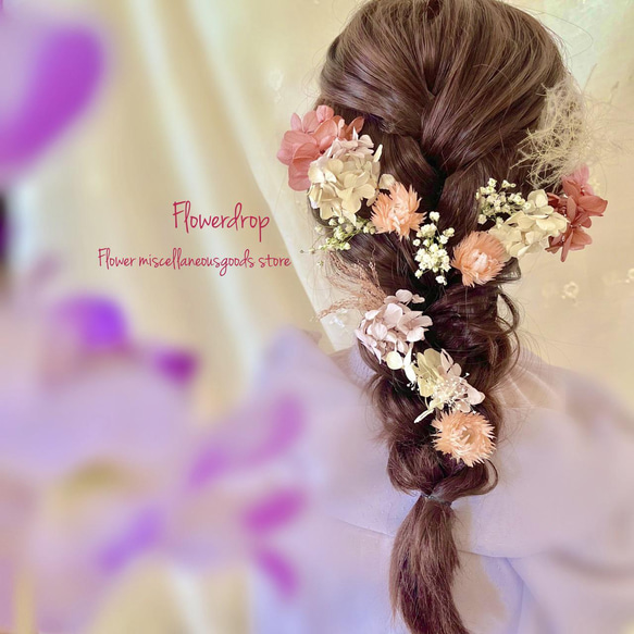 アンティークくすみグリーン♡オータムウィンター ヘッドドレス 髪飾り  