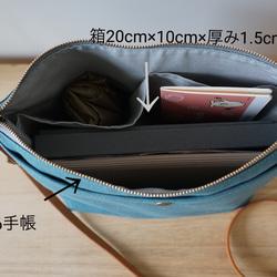 Ｌサイズ 人気 2way浜松帆布サコッシュ ターコイズグリーン 9枚目の画像