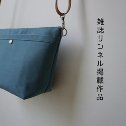 Ｌサイズ 人気 2way浜松帆布サコッシュ ターコイズグリーン 11枚目の画像