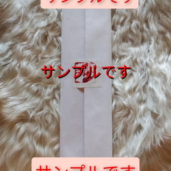 叶えたい個々の願いを込めて『護叶御神札』御仕立て致します。祈念成就をこの御神札で！ 2枚目の画像