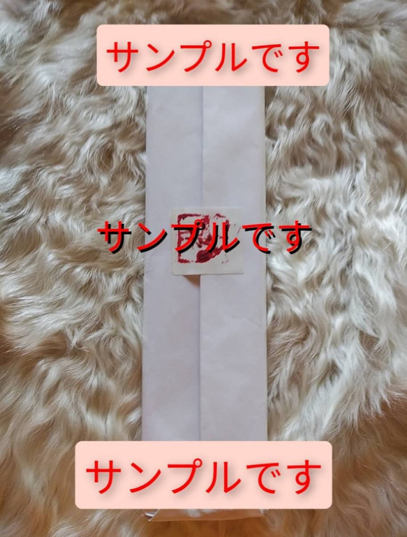 叶えたい個々の願いを込めて『護叶御神札』御仕立て致します。祈念成就をこの御神札で！ 2枚目の画像