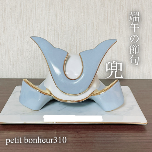 【新品/未使用】ポーセラーツ/こどもの日・兜 新品/未使用】ポーセラーツ/こどもの日・兜