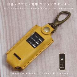 名入れ スマートキーケース レザー マツダ CX-8 CX-60 CX-5 CX-30