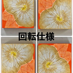 【一点もの】オシャレでユニークな蓮の葉ハッピーアート: The beauty of lotus leaf. 5枚目の画像