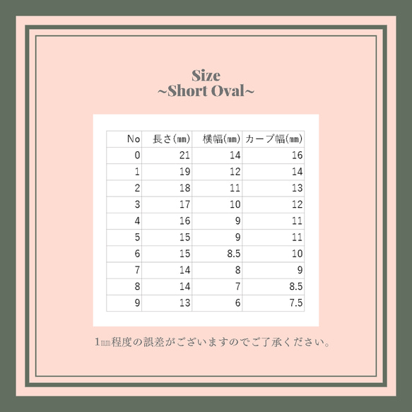 【片手・組み合わせ自由】お空に飛んでいく風船/個性的レトロなネイルチップ/サイズオーダー マグネット 9枚目の画像