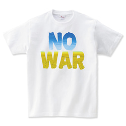 ウクライナ 寄付 NOWAR 戦争反対 Tシャツ メンズ レディース キッズ 子供服 1枚目の画像