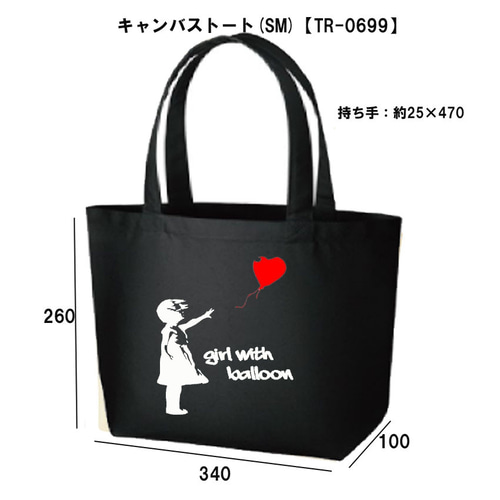 風船と少女（バック） 51pD8EpVfZL._UF350,350_QL50_.jpg