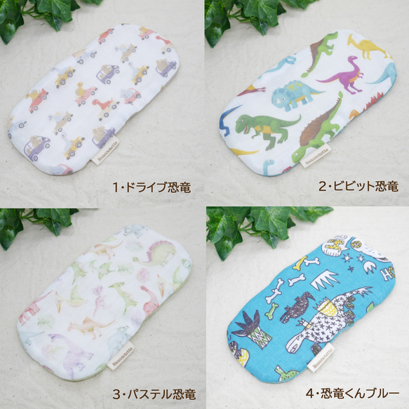 Dinosaurs,Cars&Trains 恐竜・車・電車｜SS・8×16cm｜｜Fuwamokoガーゼハンカチ 2枚目の画像