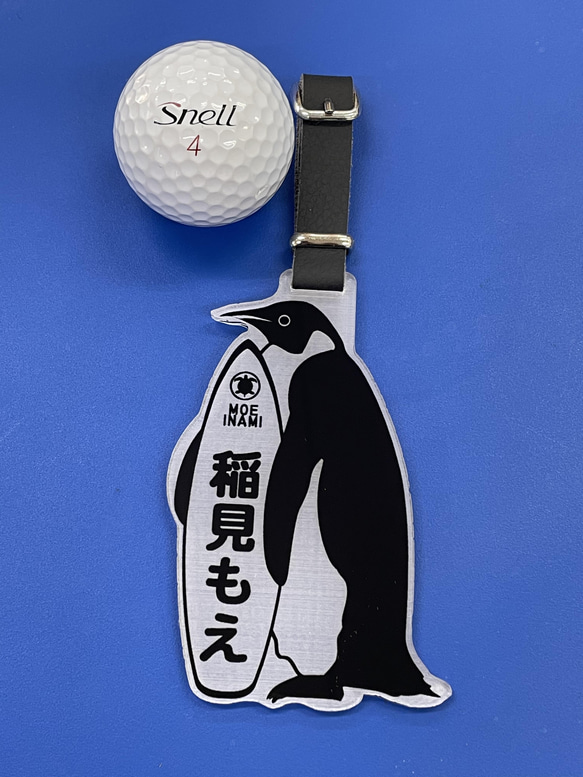 【送料無料】ペンギンが支える ゴルフネームプレート サーフボードデザイン 1枚目の画像