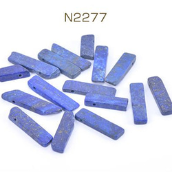 N2277  6個  天然石ビーズ 不規則型 ラピスラズリ 3X（2ヶ） 1枚目の画像