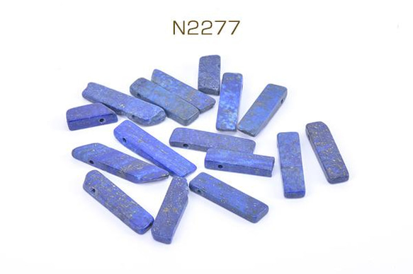 N2277  6個  天然石ビーズ 不規則型 ラピスラズリ 3X（2ヶ） 1枚目の画像