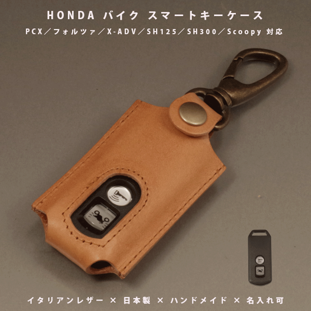 手打ちチャッパ 工芸品 レザーケース付き 稀少！試し打ちのみ