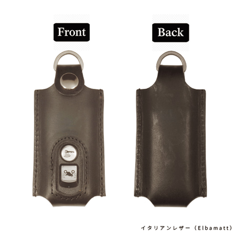 ホンダ PCX／X-ADV／フォルツァ対応 スマートキーケース 本革 名入れ