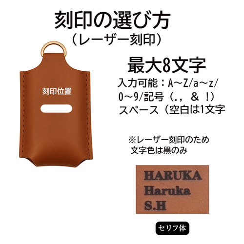 ホンダ PCX／X-ADV／フォルツァ対応 スマートキーケース 本革 名入れ