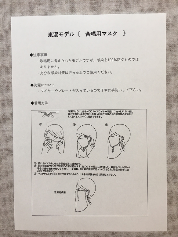 ◆♬呼吸が楽な合唱用マスク♬◆カラオケ・コーラス・ウォーキング　上品なピンク系のボタニカル柄 6枚目の画像