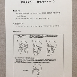 ◆♬呼吸が楽な合唱用マスク♬◆カラオケ・コーラス・ウォーキング　元気のでるイエロー系の小花柄 6枚目の画像