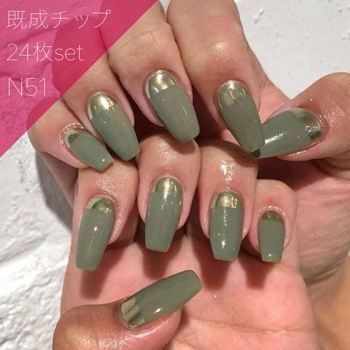 N51》既成ネイルチップ24枚セット 緑 グリーン ミラー シンプル