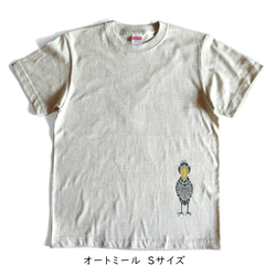 送料無料☆　型染め　正面ハシビロコウのTシャツ 3枚目の画像