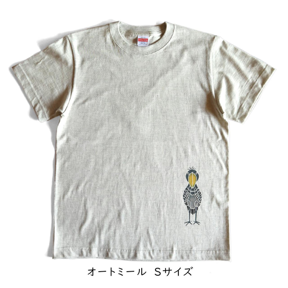 型染め　正面ハシビロコウのTシャツ 3枚目の画像