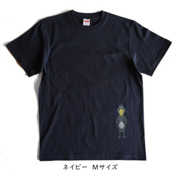型染め　正面ハシビロコウのTシャツ 2枚目の画像