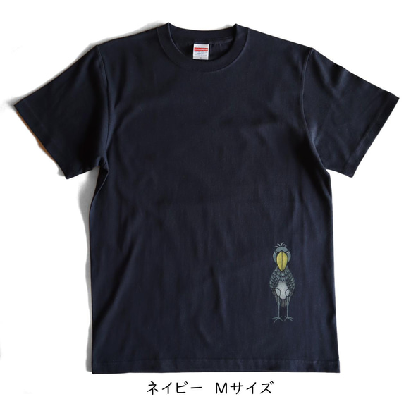 型染め　正面ハシビロコウのTシャツ 2枚目の画像