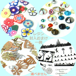 ★値引き★ 月に猫 レジン枠 40×37 5個 シルバー おまけ付き　ねこ レジン フレーム チャーム  パーツ 手芸 6枚目の画像