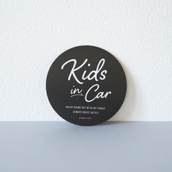 サークル【黒】KIDS IN CAR マグネットステッカー 1枚目の画像