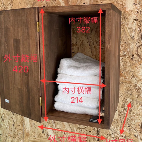 3種有り】木目を活かしたタオルストッカー 棚・シェルフ・ラック