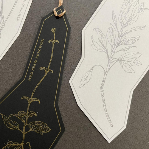 魔女の薬草レシピ ブックマーカーセット しおり・ブックマーク