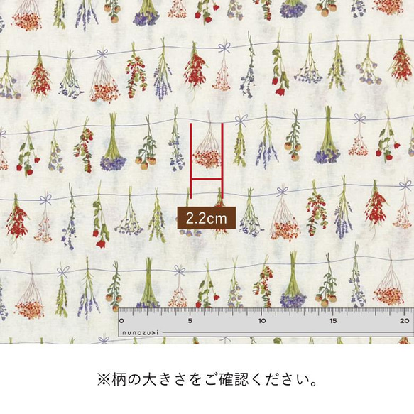 110×50 生地 布 スワッグガーランド 綿シーチング ピンク 50cm単位販売 コットン100％ 入園入学準備に 6枚目の画像