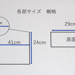 〈軽量〉バンブーリングバッグ　トートバッグ　A4ファイルも入ります　 6枚目の画像