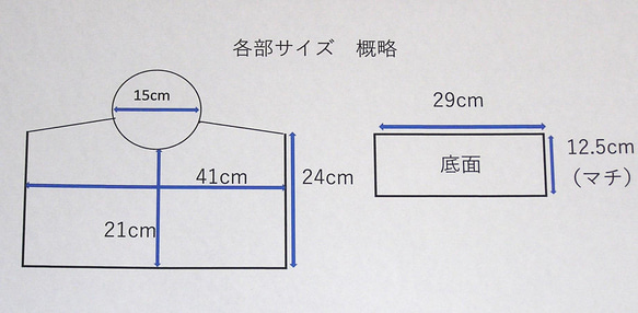 〈軽量〉バンブーリングバッグ　トートバッグ　A4ファイルも入ります　 6枚目の画像