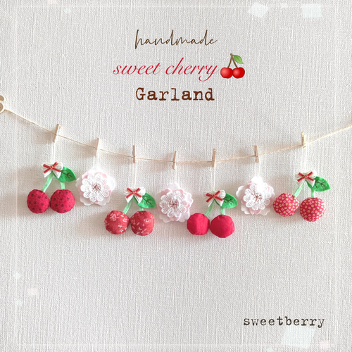 【BURGA】さくらんぼう&ストライプ柄☆Sweet Moment☆機種各種 sweet さくらんぼ ガーランド✩.*˚4種の柄 Cherry ガーランド