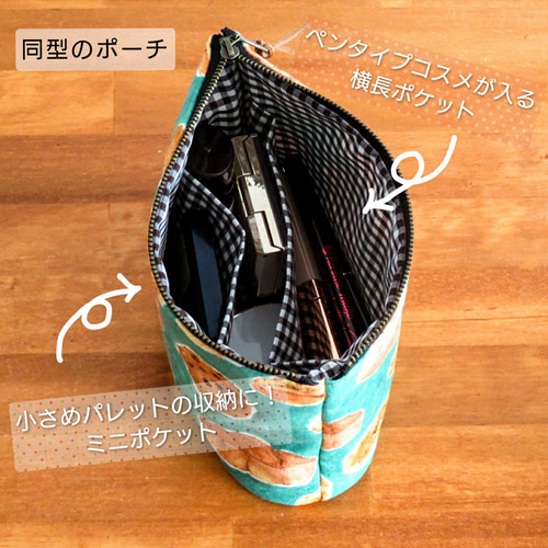 パニャ♥フラットポーチオーダー品 パニャ様専用 （パニャ様専用♥フラットポーチオーダー品