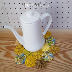 鍋敷き　ヨーヨーキルト　Trivet mat　Pot mat　イエロー系A　コットン100％ 1枚目の画像