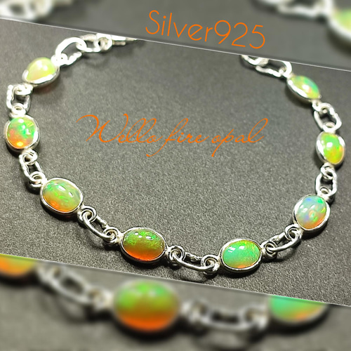 silver925 AAA トップクラス 全て遊色エチオピアオパール