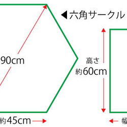 德古透明圈另用（約高60cm x 寬45cm）房間圍欄折疊寵物圈 第4張的照片