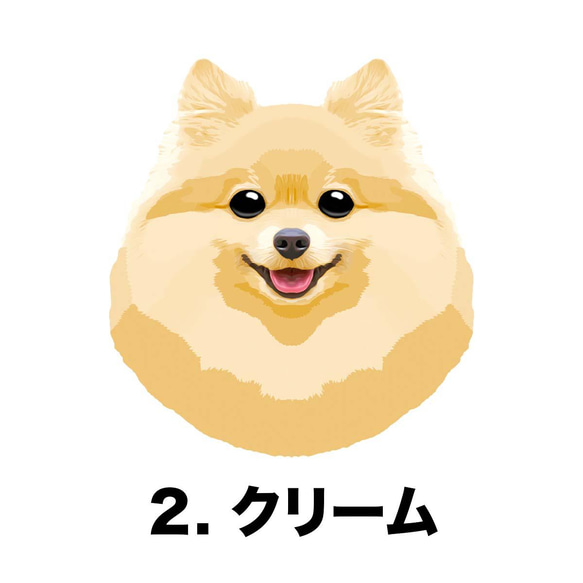 【 ポメラニアン 毛色6色左下デザイン】スマホケース　クリアソフトケース　うちの子　犬　 iPhone&Android 3枚目の画像