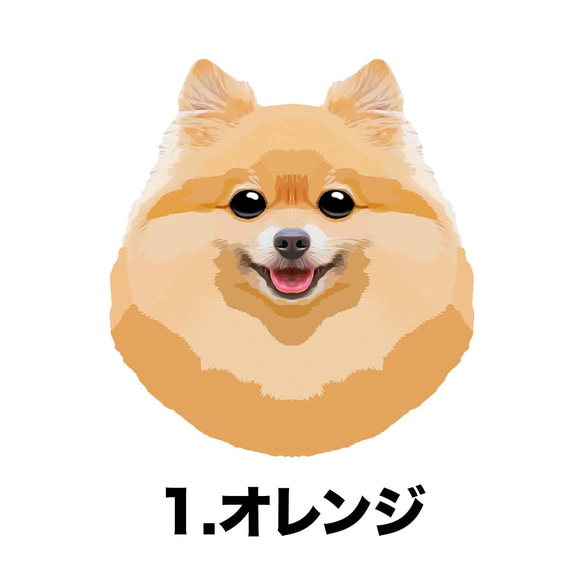 【 ポメラニアン 毛色6色横向きデザイン】スマホケース　クリアソフトケース　うちの子　犬　 iPhone&Android 2枚目の画像