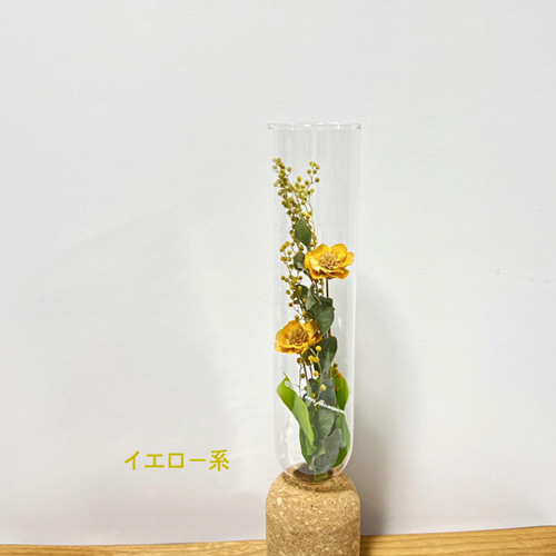 おしゃれなコルク台座のボトル付き/ドライフラワー&花器 一輪挿し
