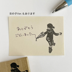 【名入れ】文字書きはんこ　ビニール傘で書く男の子 12枚目の画像