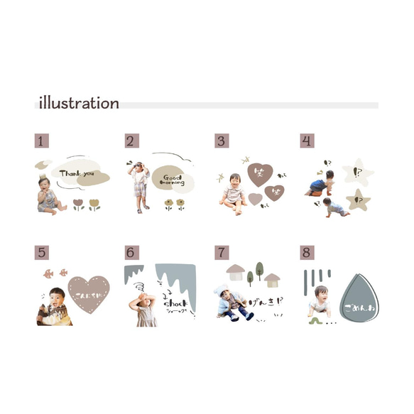 LINEスタンプ　デザイン選べる48種類　くすみ 2枚目の画像