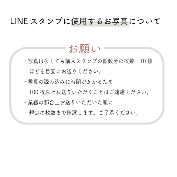 文字変更OK　LINEスタンプ　デザイン選べる48種類　くすみ 8枚目の画像