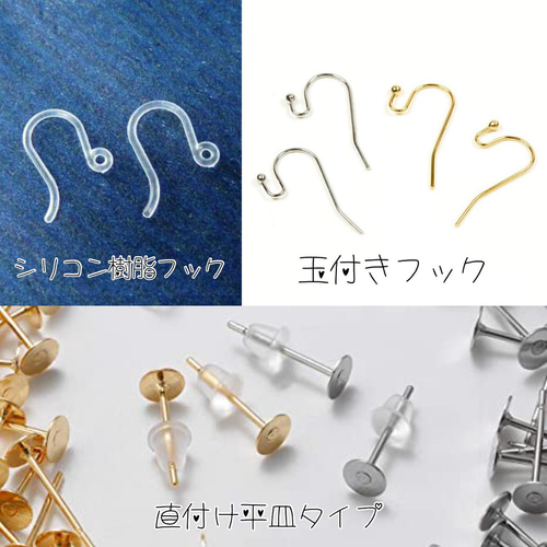 透明感☆ガラスタイルのキラキラビジューアクセサリー♡ イヤリング 
