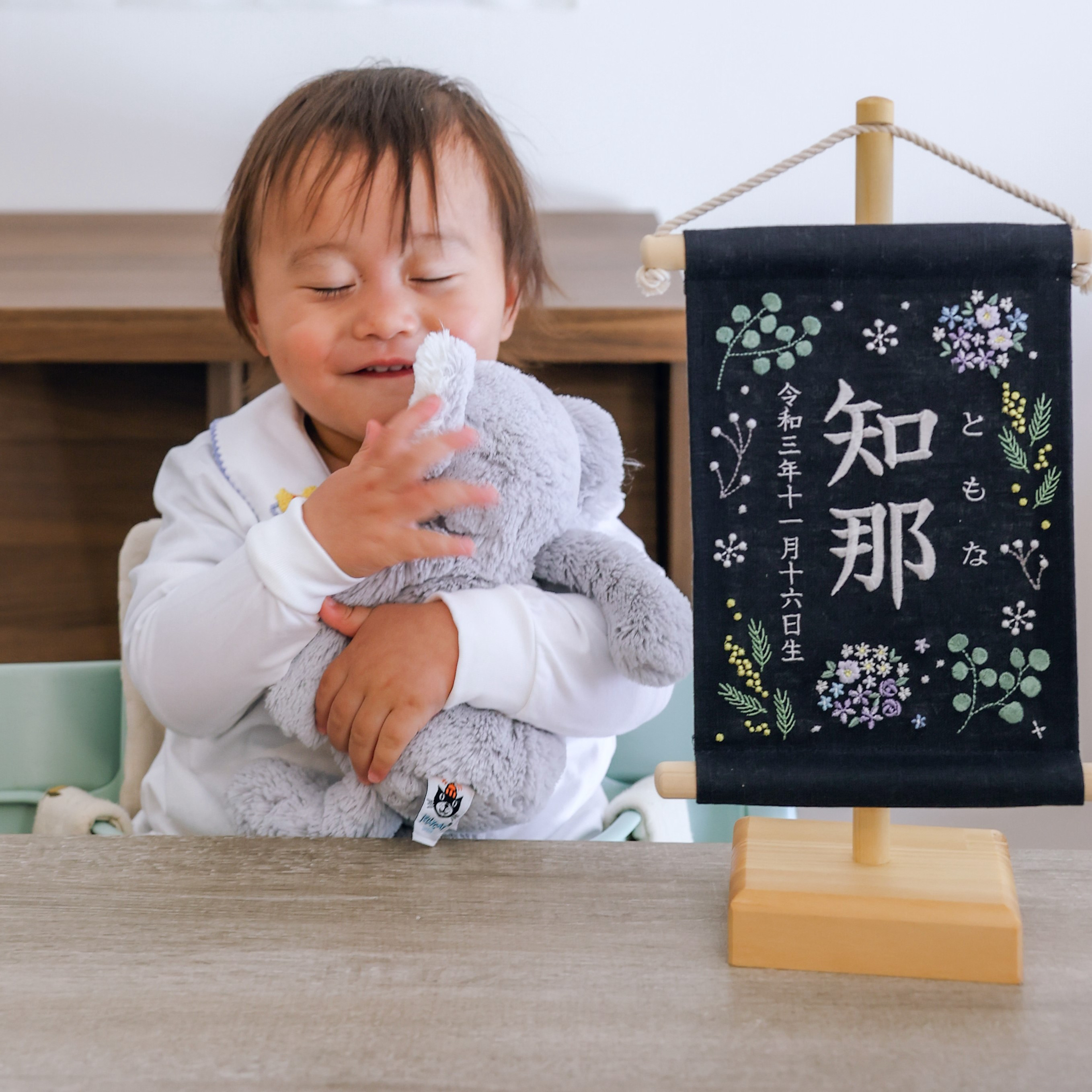 【スタンド付】刺繍名前旗【ボタニカル寒色|ネイビー|小サイズ】命名書 端午の節句 桃の節句 こどもの日 ひな祭り