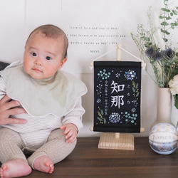 【スタンド付】小さな刺繍命名タペストリー《ボタニカル/寒色/ネイビー》名前旗 命名書 こどもの日 端午の節句 五月人形 10枚目の画像