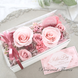 選べるメッセージ｜くすみピンクのバラとカーネーションの上品なアレンジメント｜誕生日・母の日・結婚祝い　pre.059 1枚目の画像