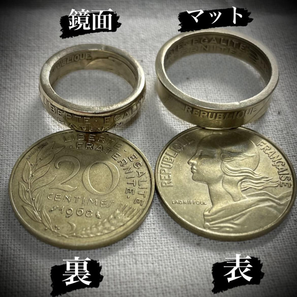 【オーダー】フランス硬貨20centime coin ring 2枚目の画像