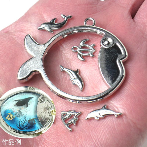 ★値引き★ まるみえ福袋 海もの レジン用アソート 封入パーツ モールド・封入おまけ付き　レジン枠 レジン チャーム 7枚目の画像